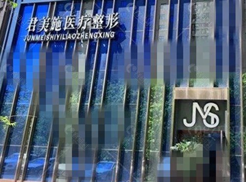 牡丹江君美施吸脂怎么样