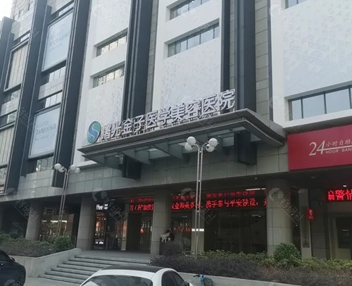 佛山曙光金子私密手术好吗