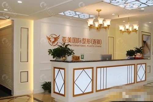 佛山顺德亚美医疗美容私密手术怎么样