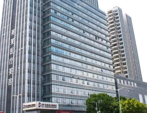 佛山美莱女性私密手术怎么样