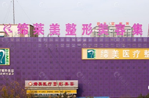 亳州缔莱美祛斑怎么样