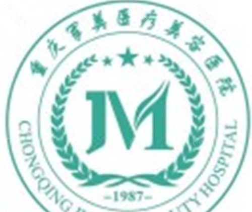 重庆军美腿型矫正好吗