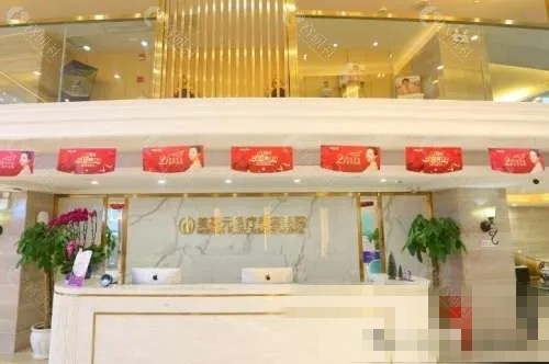 武汉美基元祛痣怎么样
