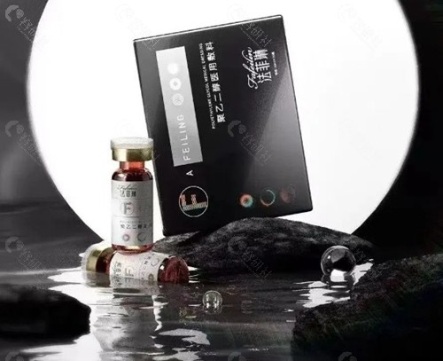 爱尔菲琳缩脂针属于什么档次？