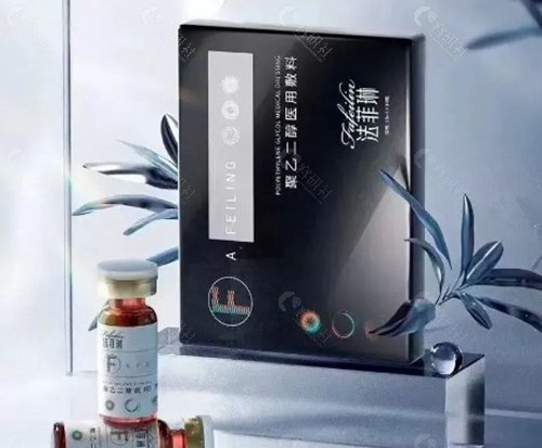 爱尔菲琳缩脂针需要打几次？