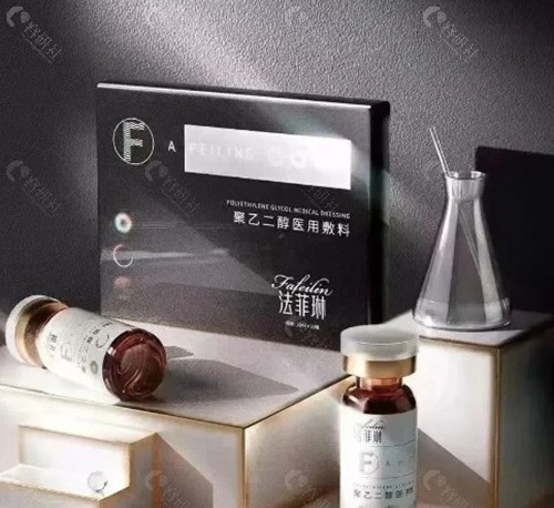 一旦用了爱尔菲琳缩脂针就不能停了吗？