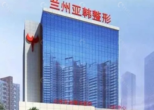 兰州亚韩整形玻尿酸注射怎么样