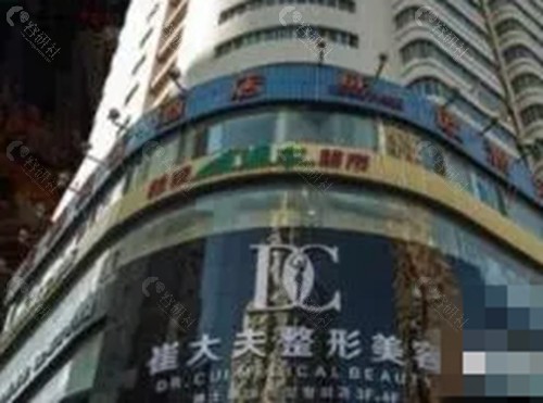 兰州崔大夫玻尿酸注射怎么样