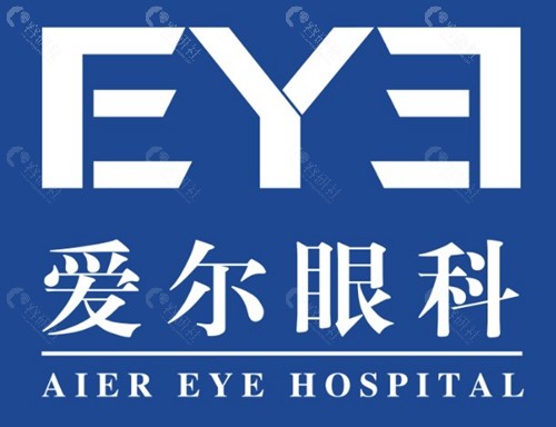 黄石阳新爱尔眼科医院