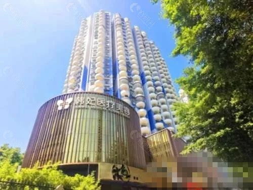 珠海韩妃做双眼皮好吗