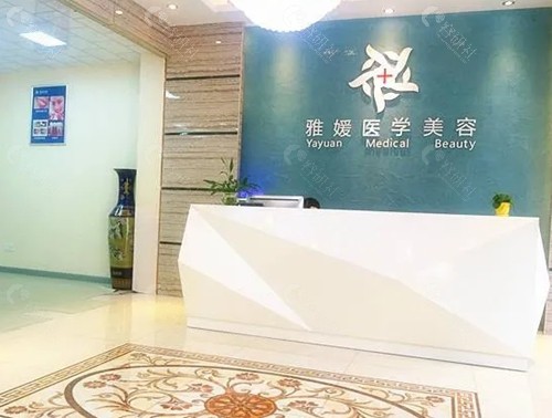 珠海雅媛做双眼皮医生