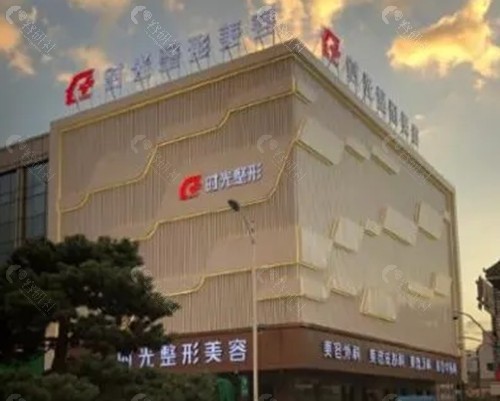 江阴时光祛斑怎么样
