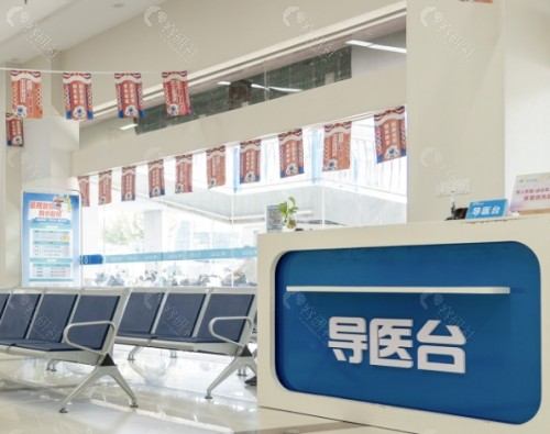 合肥华厦眼科医院大厅
