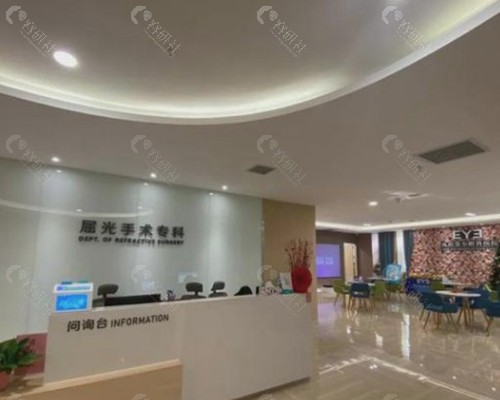 咸阳爱尔眼科医院