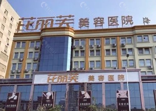 台州芘丽芙玻尿酸注射怎么样