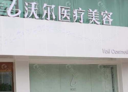 刘彦军 —— 北京沃尔隆鼻修复中心