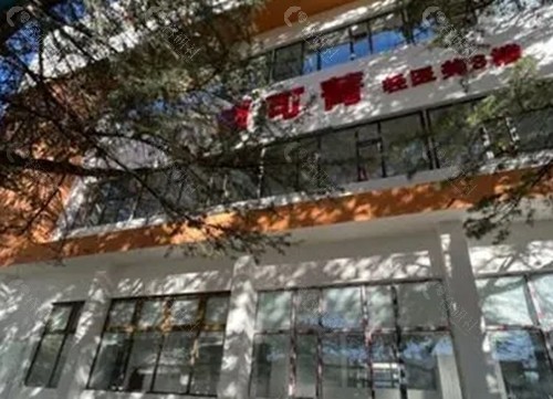 长治颜可菁医疗美容整形医院做双眼皮怎么样