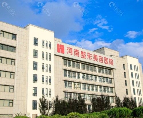 河南整形美容医院外景