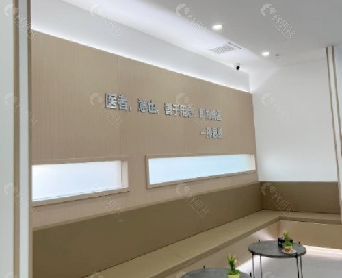 淄博诺尔漫口腔大厅