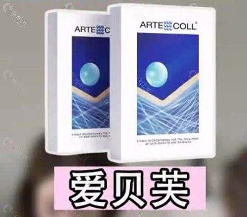 爱贝芙隆鼻可以维持多久？