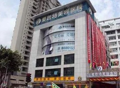 中山爱思特打热玛吉好吗