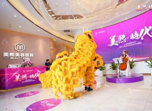 中山美熙美容医院打热玛吉怎么样