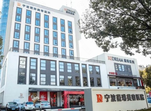 宁波薇琳私密手术怎么样