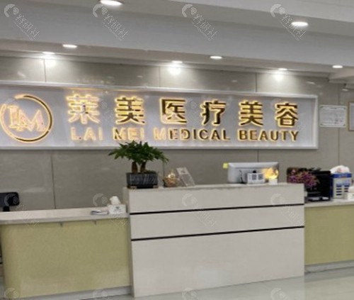长春美莱整形医院