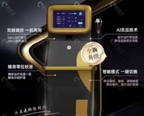 黄金微针治疗腋臭的科学原理