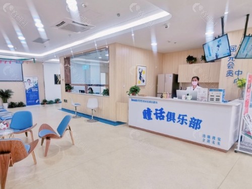 西安佰视佳眼科医院前台