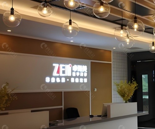 长沙卓尔美整形前台