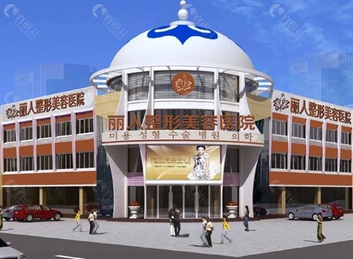 包头丽人吸脂怎么样