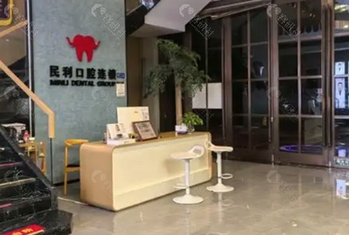 景德镇民利口腔矫正牙齿好吗