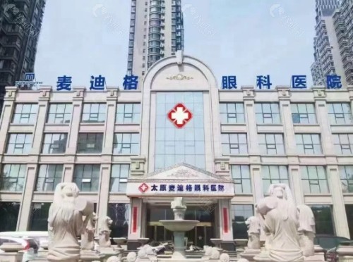 大连麦迪格眼科门头