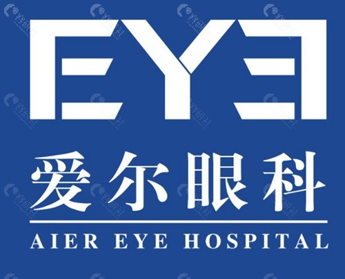 爱尔眼科医院激光治疗近视价格表2025版