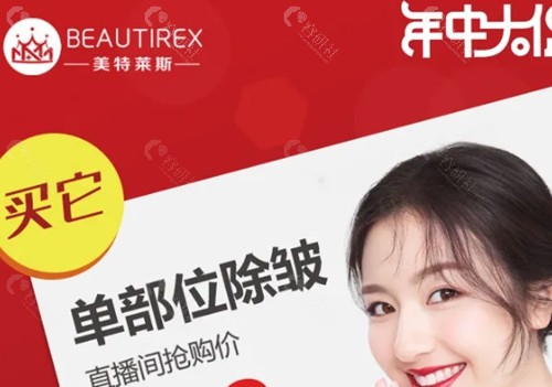 徐州美特莱斯整形美容医院做双眼皮好吗