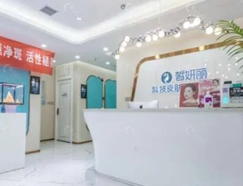 兰州皙妍丽整形美容医院打热玛吉怎么样