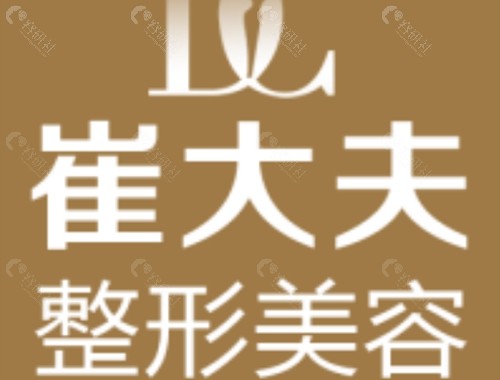 兰州崔大夫整形医院打热玛吉好吗