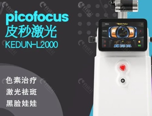 达州伊莎贝拉整形医院祛斑好吗