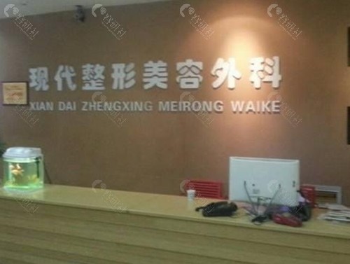 达州现代美容整形祛斑怎么样