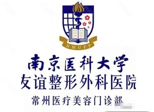 常州医疗美容注射瘦腿怎么样
