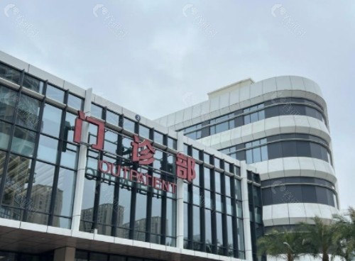 厦门友善医院怎么样？