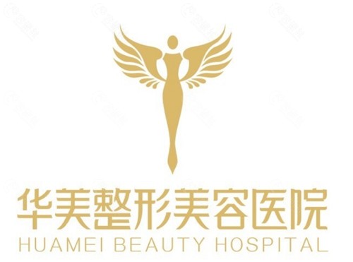 兰州华美整形医院脂肪填充怎么样