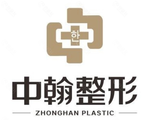 武汉中翰整形玻尿酸丰唇怎么样
