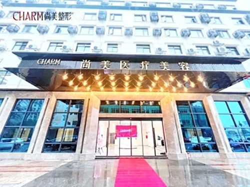 上饶尚美吸脂好吗
