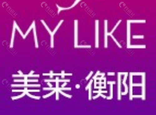 衡阳美莱做双眼皮怎么样