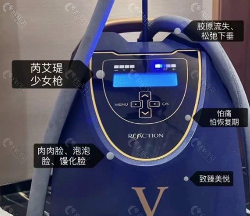 芮艾瑅少女枪的功效