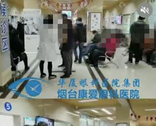 烟台华夏眼科医院好吗