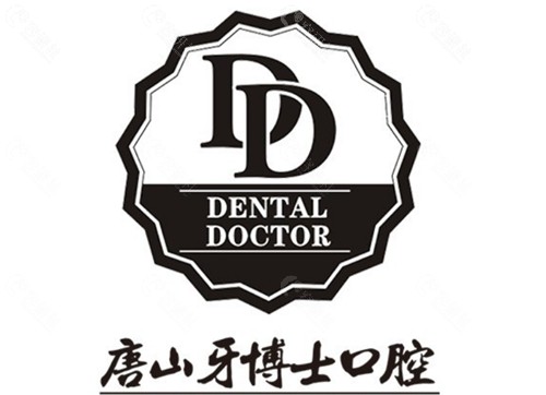 唐山牙博士口腔种植牙怎么样