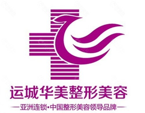 运城华美吸脂好吗